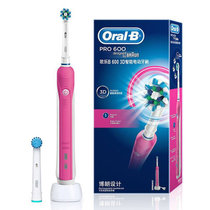 OralB/欧乐B D16情侣电动牙刷 3D成人声波充电牙刷(樱花粉 D16.523U樱花粉)