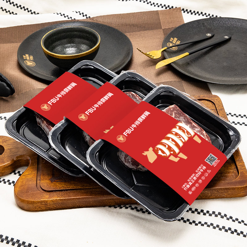 牛排保鲜局牛排巴西谷饲肉眼心原切牛排1000g200g盒5盒装赠送番茄酱2