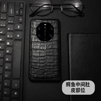 【真鳄鱼皮】乐蔻华为保时捷手机壳mate40rs限量版***全包商务时尚***奢华手工定制防摔保护套硬壳Mate40RS保时(Mate40RS保时捷【鳄鱼中间肚皮】 默认版本)