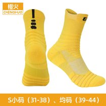SUNTEK儿童篮球袜子专业训练运动中筒袜男童毛巾底加厚透气跑步减震袜(S 中筒袜-黄色)
