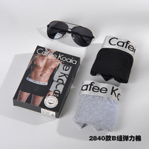 Cafee Koaia男士内裤男平角裤莫代尔棉四角短裤超市盒裤2条装(裸色 XL)