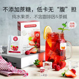 德康纳草莓覆盆子水果茶2.5g*20包 50g/盒