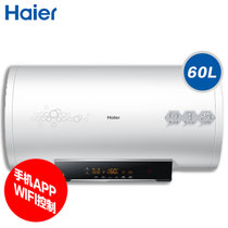 Haier/海尔 电热水器ES60H-系列（ZE)(U1) WIFI智能遥控 水量显示