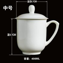 景德镇骨瓷简约陶瓷杯子水杯茶杯纯白色马克杯定制LOGO牛奶咖啡杯(中号中南海杯（骨瓷）)