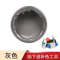 皮革补色膏皮面染色剂皮鞋皮衣皮具翻新上色皮包护理改色剂修复漆(灰色【送工具】【不掉色】 默认版本)
