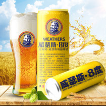 比利时威瑟斯·8度精酿啤酒*24罐*1箱