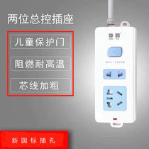 拳霸证品安全家用多功能排插插座插板插排接线板插线板带USB插口(28)