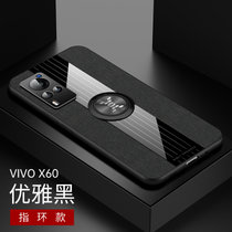 斑马龙 vivoX60手机壳步步高 X60Pro保护套布纹车载磁吸指环支架防摔全包商务男女款(黑色磁吸指环款 X60)