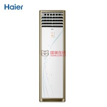 海尔(Haier) 3匹 3P 变频 冷暖 3级能效 家用空调 立柜式柜机 KFR-72LW/03YBA23A