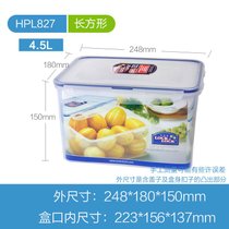 大容量塑料保鲜盒PP材质水果蔬菜储存冰箱收纳冷藏盒子7ya(长方形_4500ml)