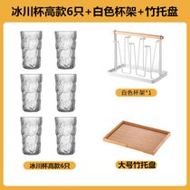 日式高颜值玻璃杯冰川杯ins风网红套装水杯家用啤酒杯威士忌酒杯(冰川杯高款6只装+白色杯架+竹盘)