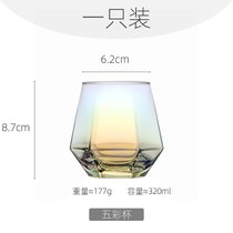 无铅玻璃杯子ins风金边创意高颜值网红杯水杯家用待客微波炉耐热(七彩色1个)