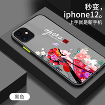 绿赐苹果12手机壳复古中国风iphone12promax潮流个性创意12mini京剧戏子保护套防摔魔方戏子-白色苹果12(苹果12promax 魔方戏子-黑色)