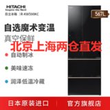 Hitachi/日立 R-KW590KC 567L日本原装进口真空保鲜魔术变温电冰箱  黑