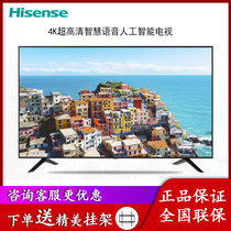 海信（Hisense）H55E3A-Y 55英寸 超高清4K HDR 智慧语音 人工智能电视
