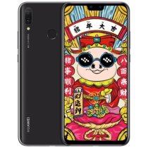华为 HUAWEI 畅享9 Plus 4+128G 全网通4G 四摄超清全面屏 双卡双待 智能手机(幻夜黑)