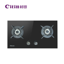 村田（Citin） CTB7323液化气天然气煤气灶燃气灶台嵌两用式双眼灶