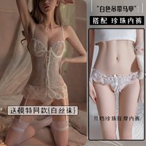 SUNTEK丝袜情调制服性感情绪内衣情感情器却纯欲趣味诱感蕾丝睡衣女小胸(白色马甲+裤+珍珠内裤 收藏送白丝袜)