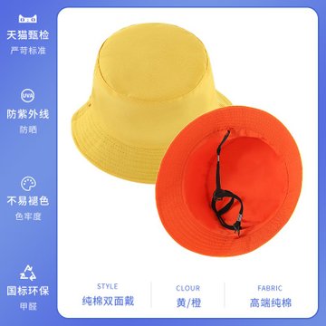 SUNTEK定制儿童渔夫帽韩版小黄帽日系小丸子帽定做幼儿园小学生帽子logo