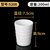 密胺白色杯子火锅仿瓷饮料水杯塑料防摔口杯酒店饭店餐具商用茶杯(5208)