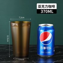 亚克力杯子 透明塑料餐厅水杯防摔茶杯啤酒杯商用饮料杯磨砂杯子(370毫升AS咖啡色)