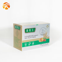 新微宝锌浓缩型含锌植物饮品(1盒)