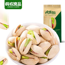 228g袋装原味开心果休闲零食孕妇零食