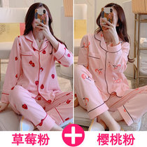 SUNTEK月子服春秋产后哺乳孕妇睡衣春夏季薄款3月份4产妇5家居6喂奶(双长 草莓粉+樱桃粉)