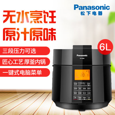 松下（Panasonic）多功能电压力锅SR-PS608家用智能电饭煲三段压力锅【6L】(黑色 热销)