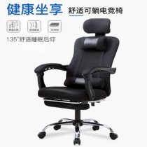 云艳YY-LCL716 电脑椅午休办公椅家用转椅休闲网布椅黑色带搁脚(默认 默认)