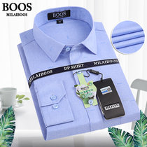MILAI BOOS男士长袖衬衫2022年男装格纹商务休闲日常上班大码长袖衬衣男(109（浅蓝色） 44)