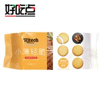 好吃点甄好曲奇饼干散装多口味小包装整箱好吃的零食小吃休闲食品(甄好曲奇)