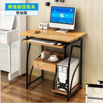 【京好】电脑桌 简易办公台式书桌家用写字桌A136(烤漆面金拉丝带抽屉 有抽屉)