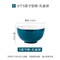 2022新款小碗日式个性米饭碗家用创意多色碗小汤碗面碗简约陶瓷碗(6个5英寸钻石碗【孔雀绿】)