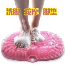 洗脚搓脚神器懒人刷脚足底按摩垫子家用浴室搓脚垫防滑洗脚带吸盘(粉色 1个)