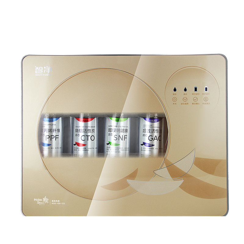 海爾(haier)施特勞斯hsnf-300p5淨水器納濾機家用直飲機廚房淨水機