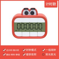 计时器闹钟两用学生儿童学习专用自律提醒器秒表时间管理器定时器7yc(【计时款】红色)