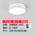东联LED花朵吸顶灯客厅灯具长方形卧室书房餐厅现代简约灯饰x75(智能24W小圆白色)