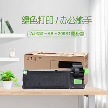 艾洁 AR-209ST墨粉盒 适用夏普AR-A208N;A208;A208X;A208F碳粉粉盒(黑色 国产正品)