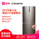 卡萨帝(Casarte)BCD-551WDGMU1 551立升 十字对开 冰箱 婴爱空间 伦布朗