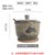 和风四季复古釉下彩厨房家用陶瓷盐罐油罐辣椒罐厨房调料盒调料罐(鱼乐调味罐+木勺+木垫（360ml）)