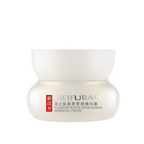 美肤宝花之肽源萃雪颜精华霜50ml 美白保湿补水春夏面部护理(面霜 50ml)