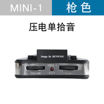 天音MINI-1/2迷你古典民谣木吉他尤克里里免开孔压电打板拾音器(MINI-1灰色)
