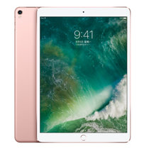 电脑暑期促 2017新款 苹果Apple iPad Pro 平板电脑 10.5英寸 A10X芯片/Retina显示屏(玫瑰金色 WIFI版)