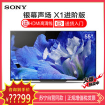 Sony/索尼 KD-55A8F 55英寸 OLED 4K HDR智能电视