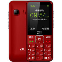ZTE/中兴 N1 移动/联通2G 大字体大按键 支持收音机手电筒超长待机直板/中兴N1老年人手机(红色)