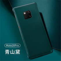 华为mate20pro手机壳MATE20 Pro保护套华为 mate20pro素皮外壳防摔手机套(图3)