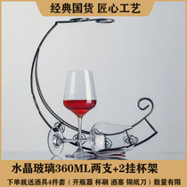 水晶玻璃红酒杯子套装家用创意欧式高脚杯大号葡萄酒杯醒酒器酒具(【郁金香型】红酒杯360ML*2+杯架 默认版本)