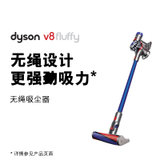 戴森(Dyson) 吸尘器 V8 Fluffy 手持式家用除螨无线无绳 地毯式;干式
