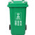 ABEPC新国标240L加厚分类垃圾桶带轮带盖绿大号 易腐垃圾(图标可定制)
